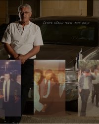 הנהג של ראשי ממשלה בישראל